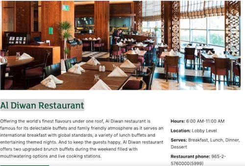 Spice Hotel Κουβέιτ Εξωτερικό φωτογραφία